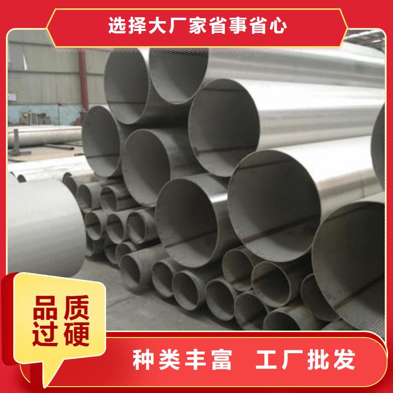 不锈钢管拉丝不锈钢板厂家匠心品质优质原料