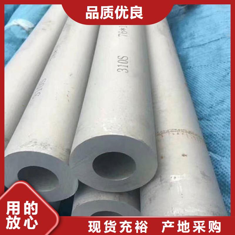 不锈钢管304L不锈钢管厂家实力厂家常年供应