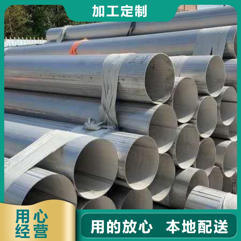 不锈钢管镜面不锈钢板使用方法同城货源