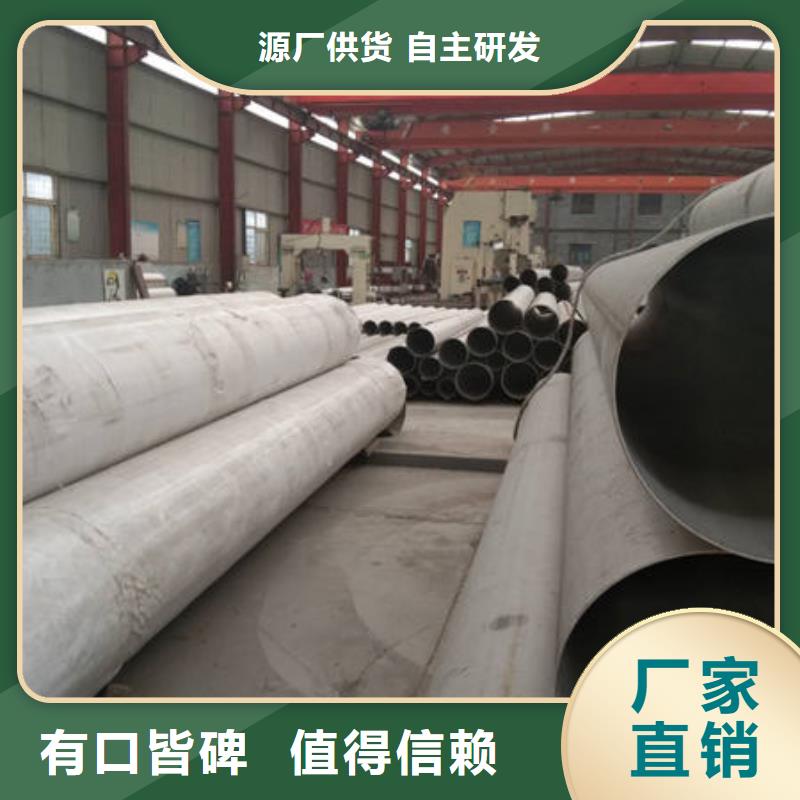 不锈钢管316L不锈钢管批发价格当地货源