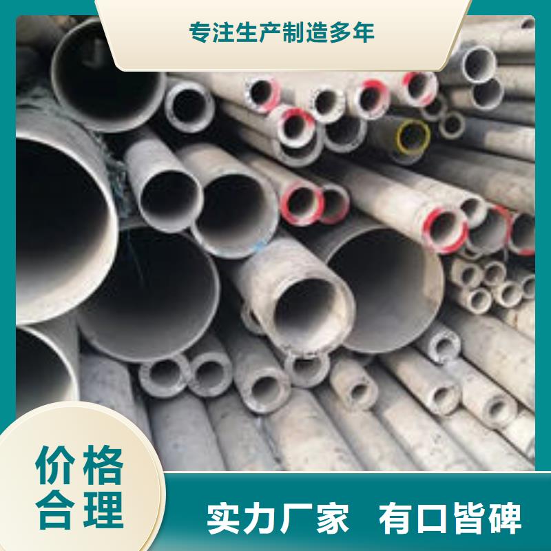 优选：304L不锈钢管供货商多种规格可选