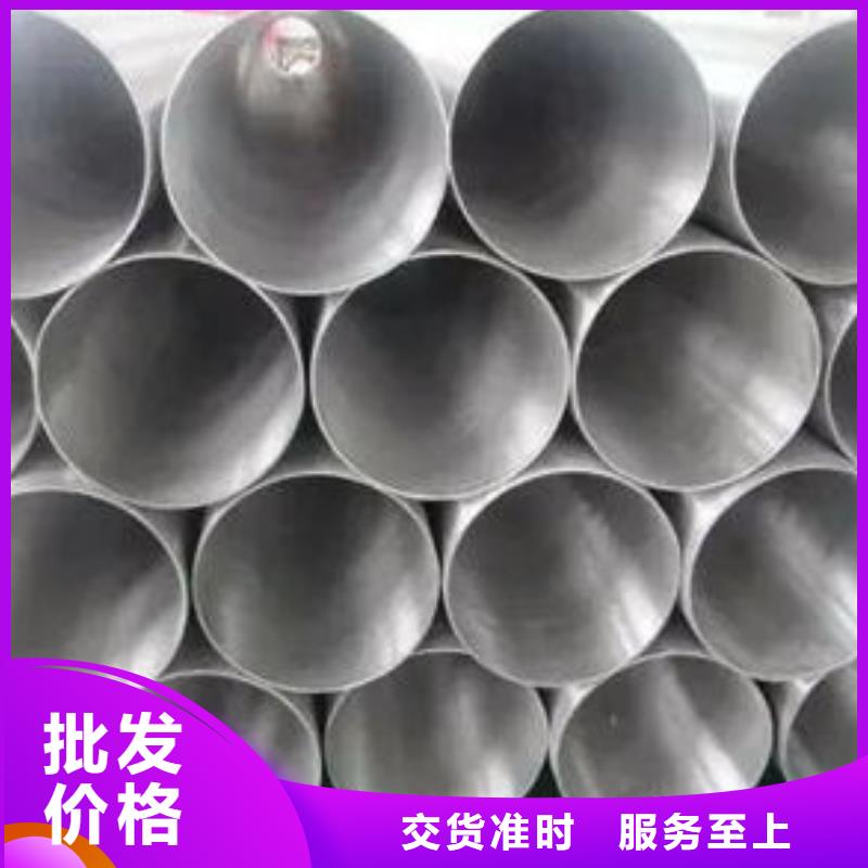 不锈钢管304不锈钢管好货直供口碑好实力强