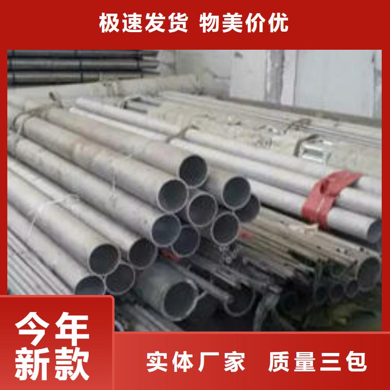 304不锈钢卷选304不锈钢卷厂家当地货源