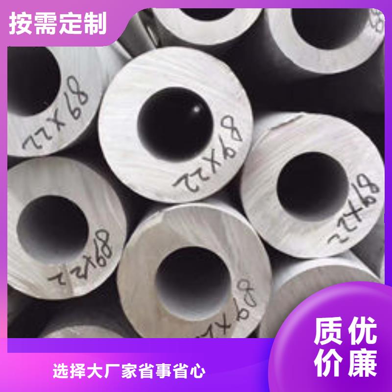 不锈钢管【压花不锈钢板】一站式采购方便省心同城生产商