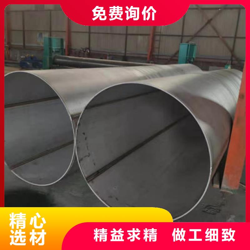 【不锈钢管-2507不锈钢管工厂认证】当地货源