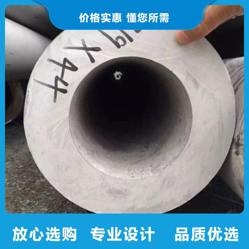 【不锈钢管】316L不锈钢管一站式厂家海量库存