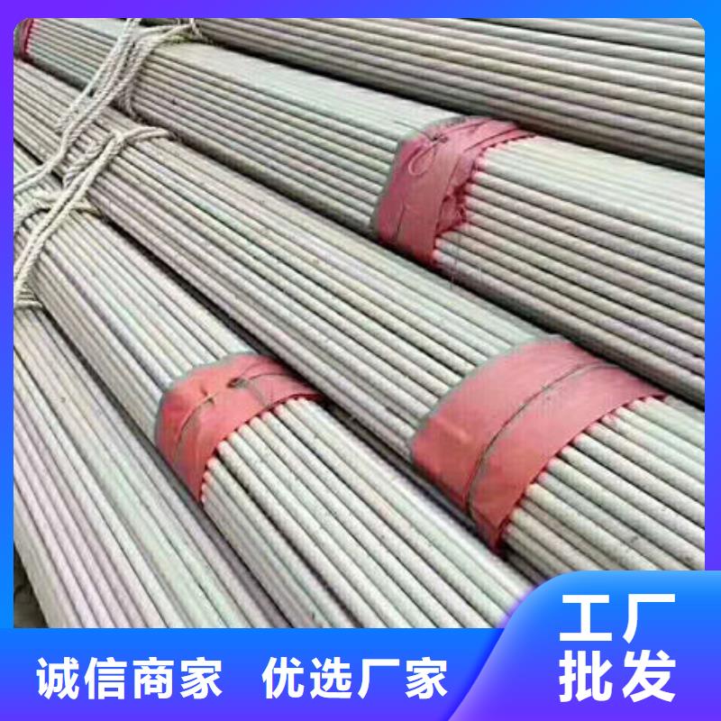 【不锈钢管】不锈钢焊管定制不额外收费支持大批量采购