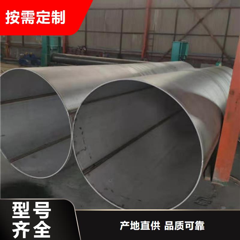 不锈钢管-347H不锈钢管多年行业积累生产经验丰富