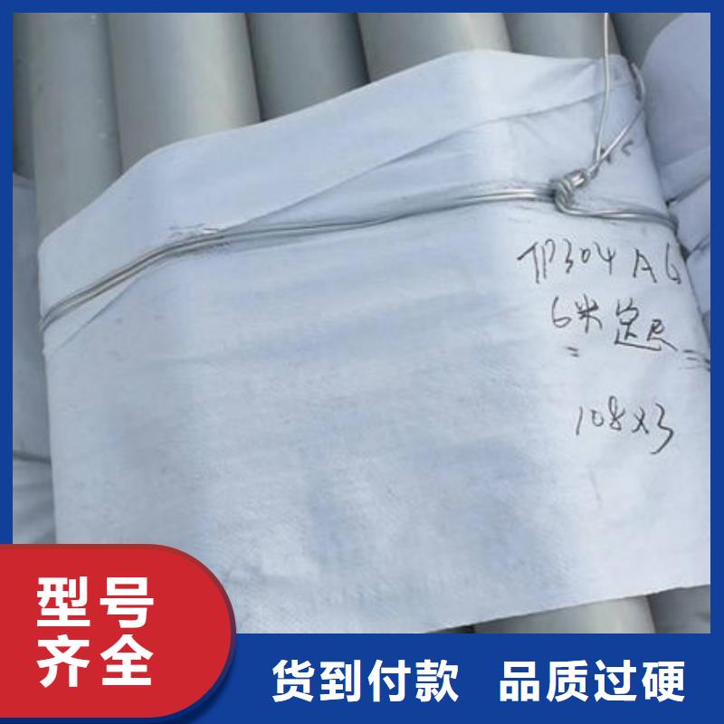 不锈钢管_316不锈钢管厂家现货满足大量采购诚信商家
