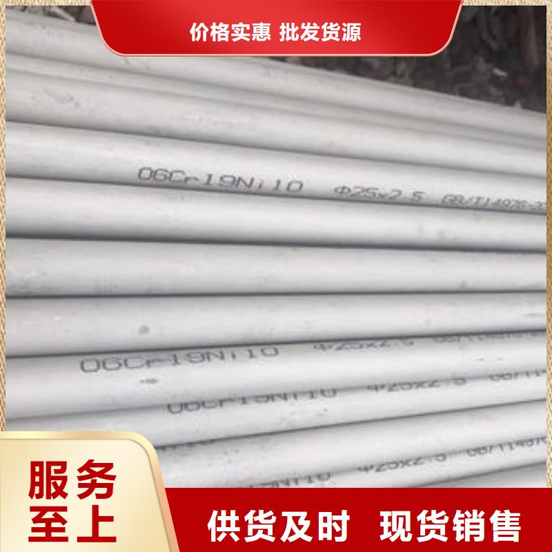 定制630不锈钢管市场报价