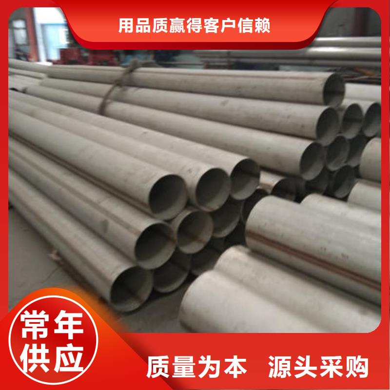 不锈钢管镜面不锈钢板精益求精自主研发