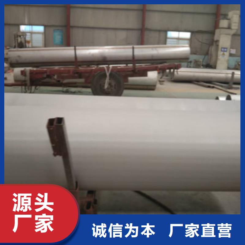 【不锈钢管】316Ti不锈钢管高标准高品质当地品牌