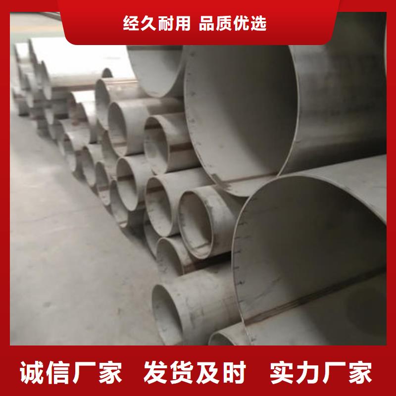 不锈钢管,316Ti不锈钢管多家仓库发货当地供应商