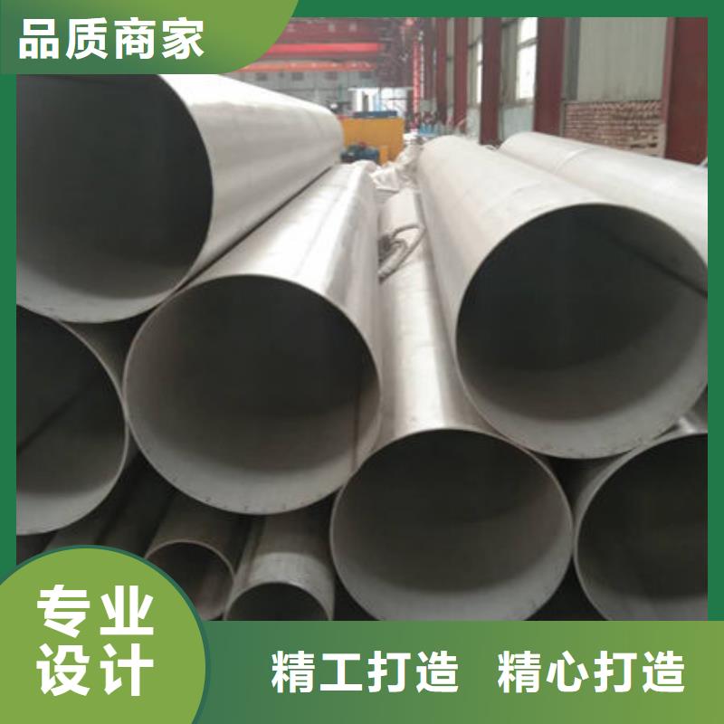 316薄壁不锈钢圆管有优惠支持定制贴心售后