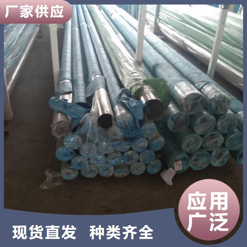 批发不锈钢无缝管_厂家精工打造