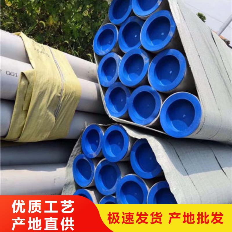 不锈钢管_630不锈钢管厂家严谨工艺专业生产厂家