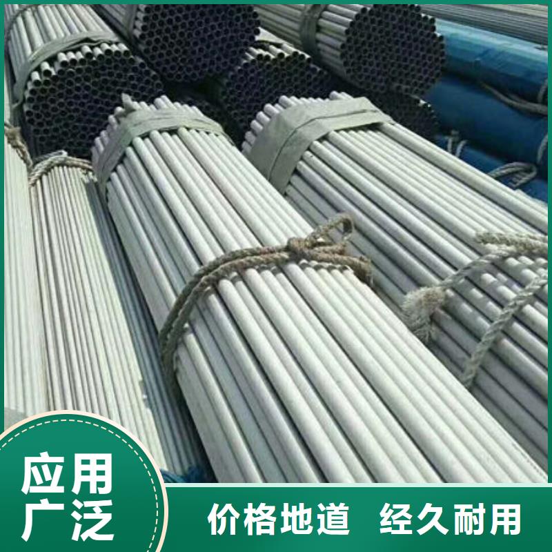 304不锈钢管产地货源本地经销商