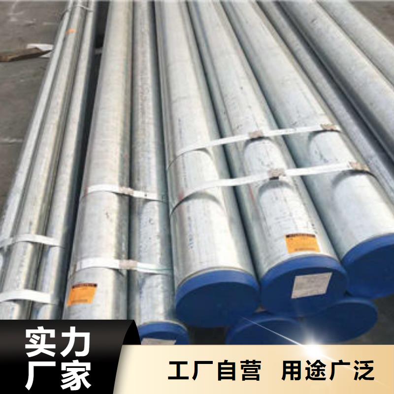 不锈钢管_630不锈钢管主推产品品质保障售后无忧