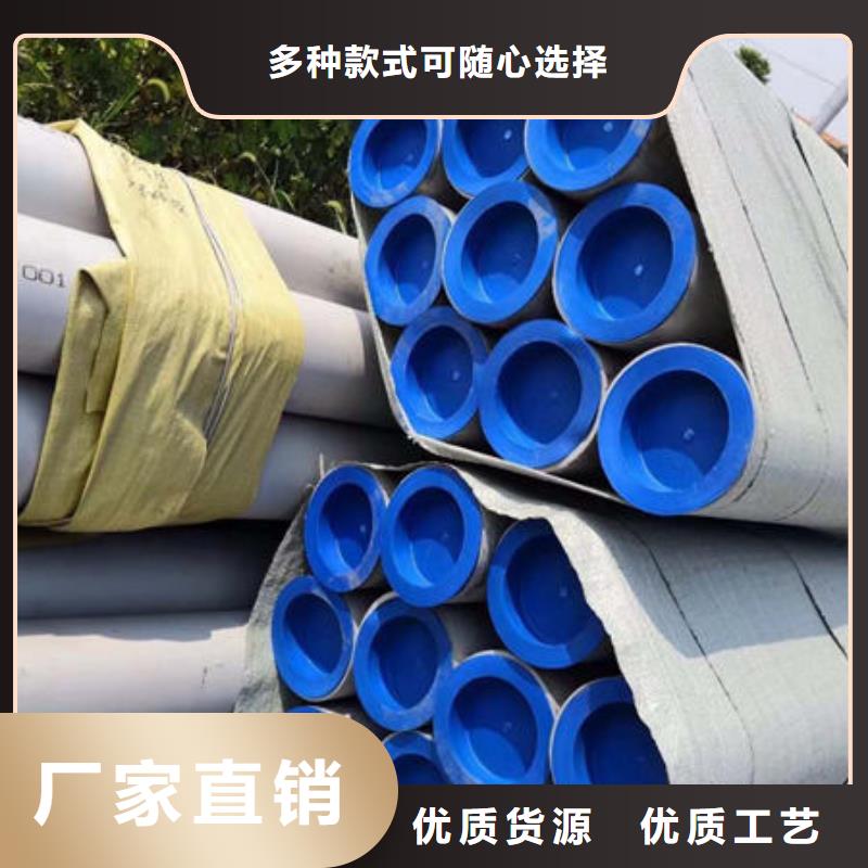 304薄壁不锈钢焊管销售厂家发货及时