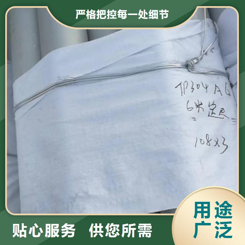 310S大口径不锈钢管-来电洽谈欢迎来电咨询