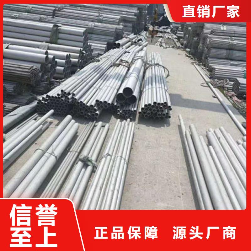 大口径不锈钢管生产厂家-找鑫志发钢材有限公司诚信为本