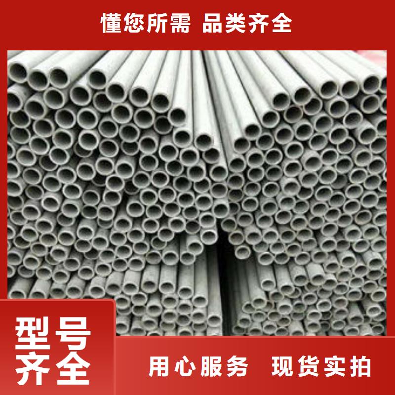【不锈钢管_不锈钢焊管优选货源】本地厂家