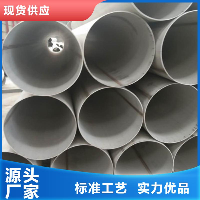 优质油田专用钢管的批发商免费寄样