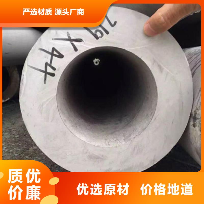 不锈钢管304不锈钢管货源直供厂家直销值得选择