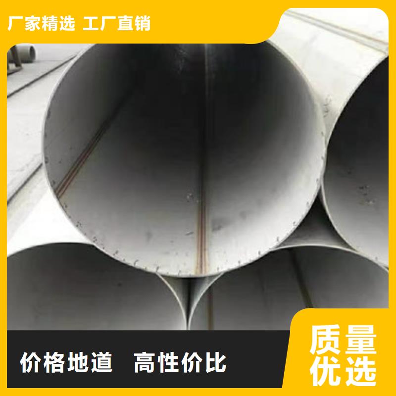 不锈钢管2Cr18Ni9不锈钢管质量三包精选厂家好货