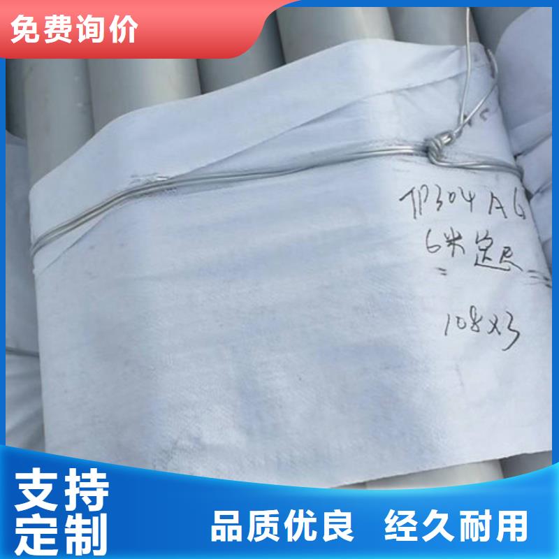 不锈钢管2205不锈钢管厂家物流配送专注细节更放心
