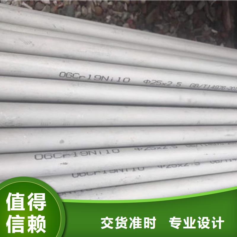 规格齐全的不锈钢厚壁管基地可定制