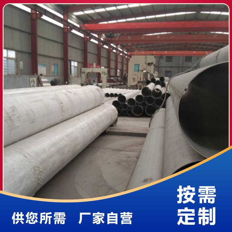 不锈钢管_310S不锈钢板海量现货款式多样