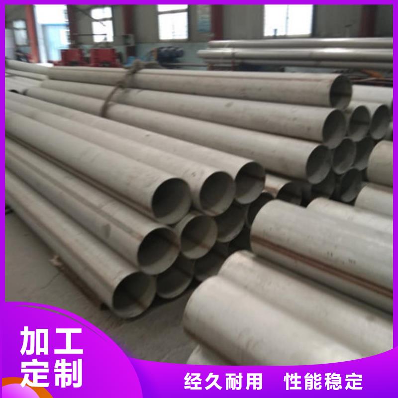 无缝钢管厂家热销值得信赖