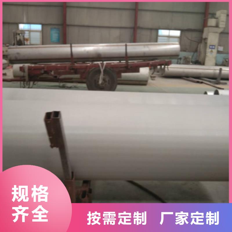 【不锈钢管-12Cr18Ni9不锈钢管专业按需定制】当地供应商