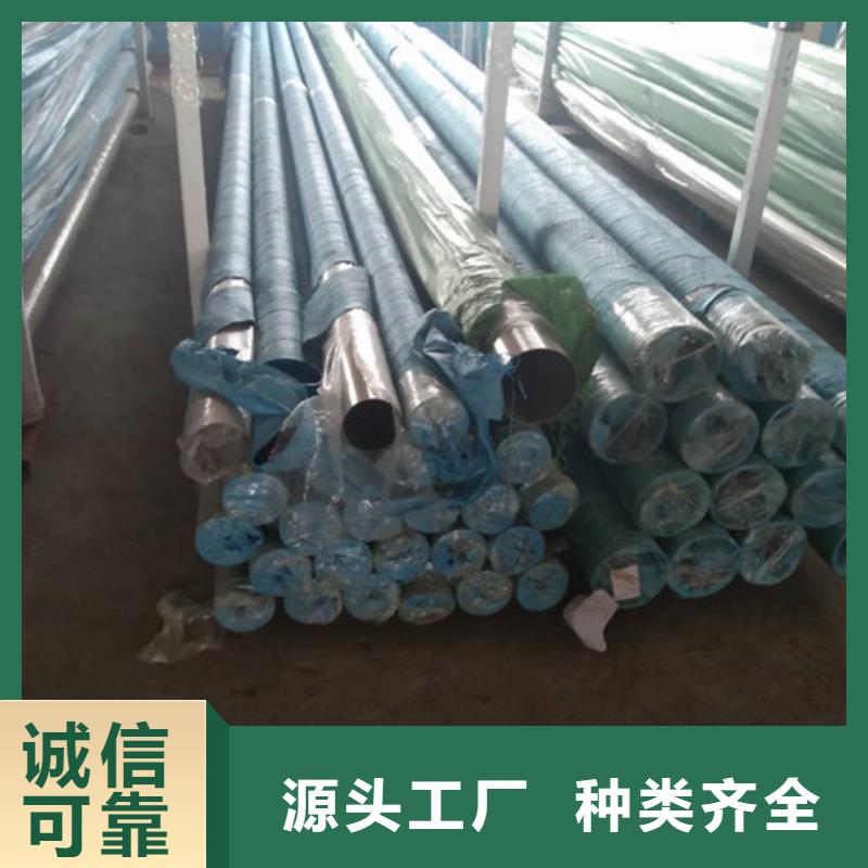 【不锈钢管】不锈钢无缝管厂家高品质诚信厂家同城厂家