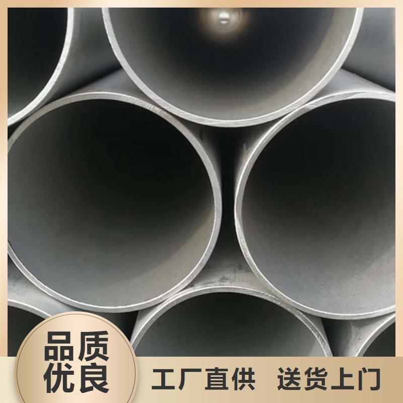 不锈钢管_316Ti不锈钢管品质保证敢与同行比质量