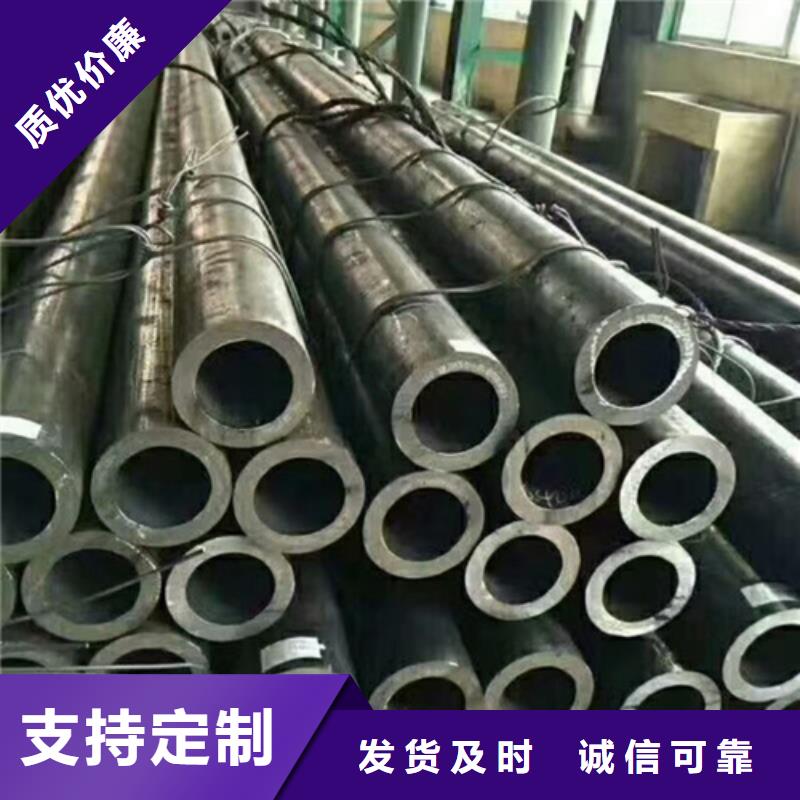 45号无缝钢管信誉商家当地服务商