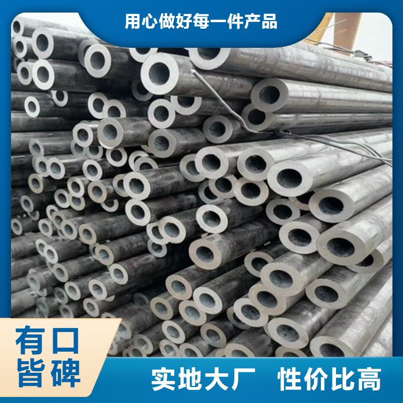 3087无缝钢管加工厂同城公司