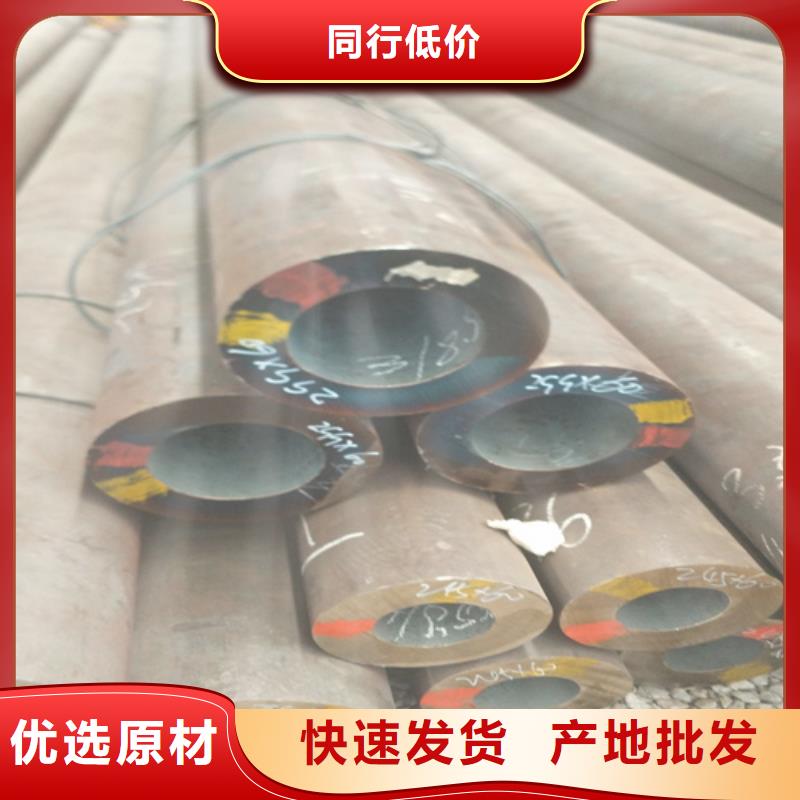 无缝钢管_无缝管好货直销工厂自营