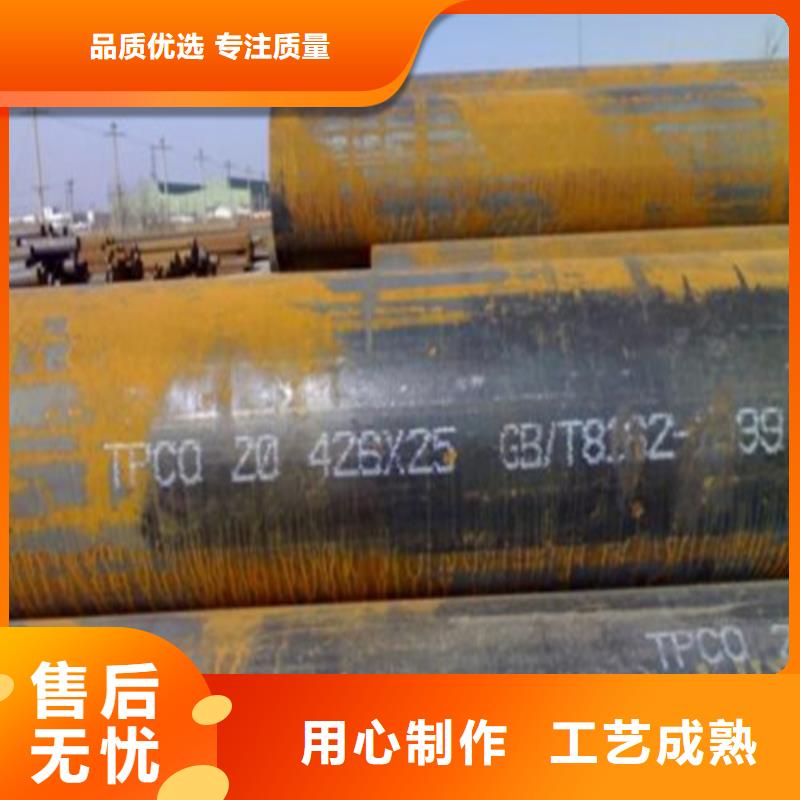 【无缝钢管输送流体用不锈钢管好产品有口碑】本地生产商