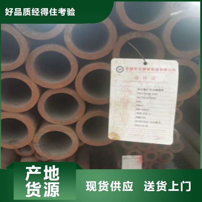 合金管,【输送流体用不锈钢管】产地直销本地经销商
