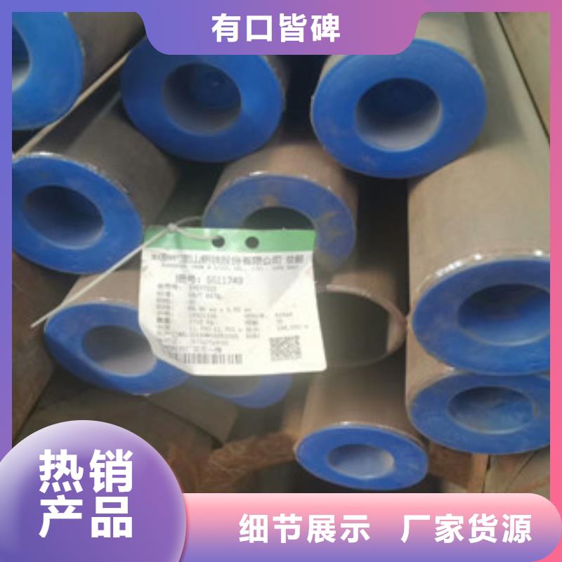 【合金管】化肥专用管用途广泛源头把关放心选购