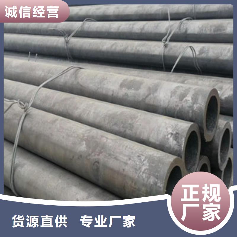合金管,【无缝管】品质无所畏惧当地经销商