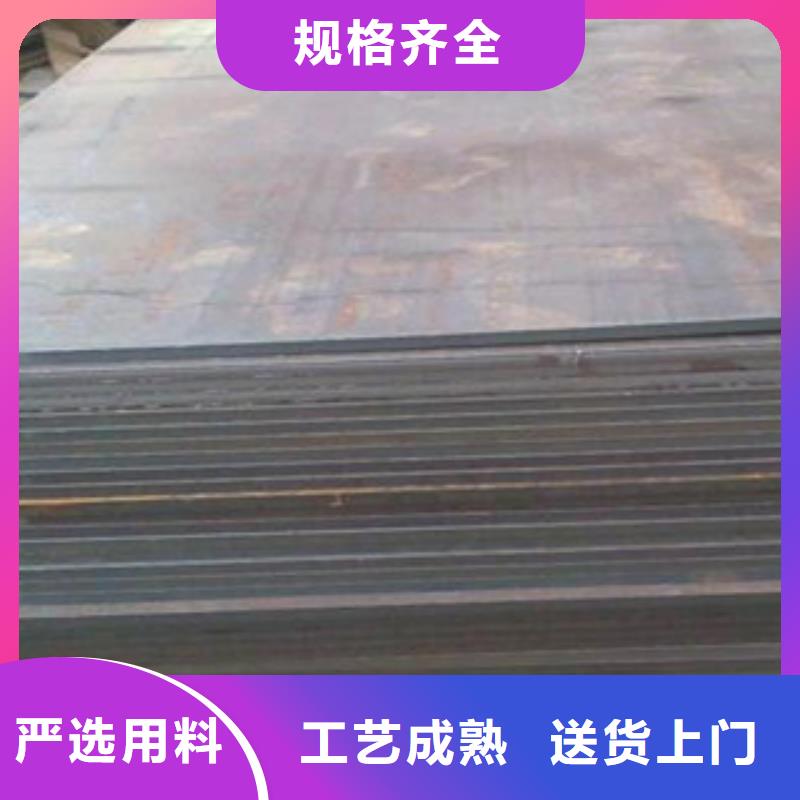 Q460高强板批发价格追求细节品质