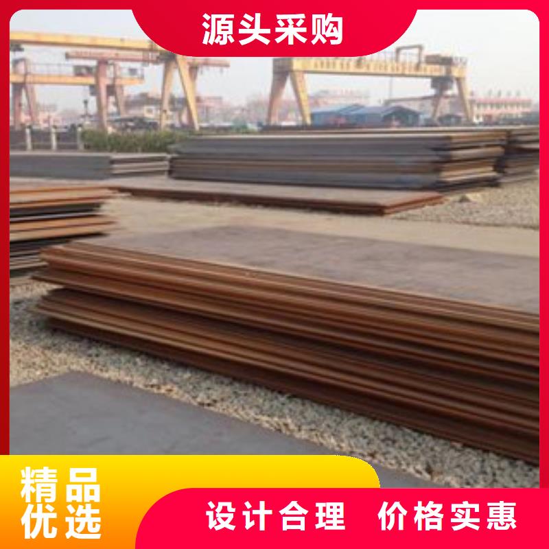 钢板无缝钢管好产品有口碑追求品质