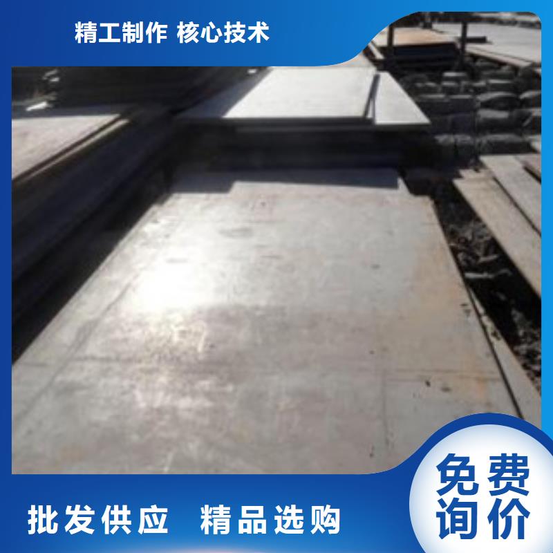 35crmo合金钢板型号齐全同城厂家