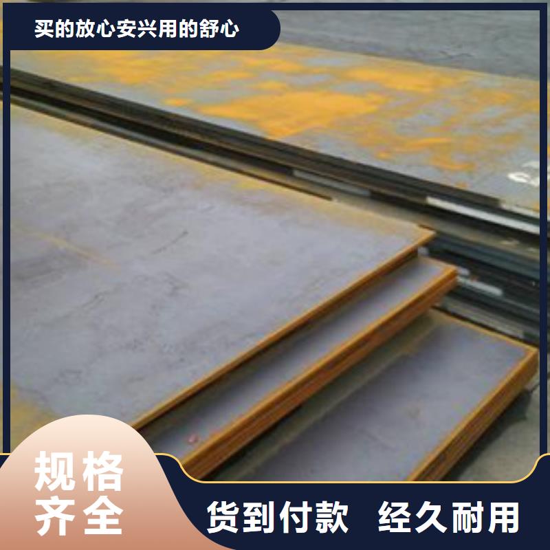 nm450耐磨钢板切割定尺钢板专注细节使用放心