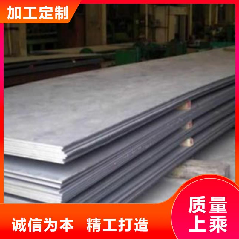 35crmo合金钢板品质放心生产安装