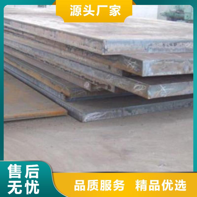 20号冷轧钢板理算公式同城货源