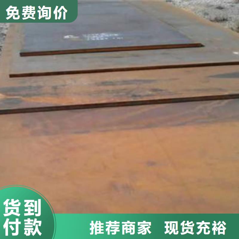 耐候版厂家直销匠心工艺